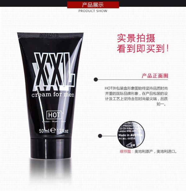 Lanthome Men Penis Enlarger Bigger Cream